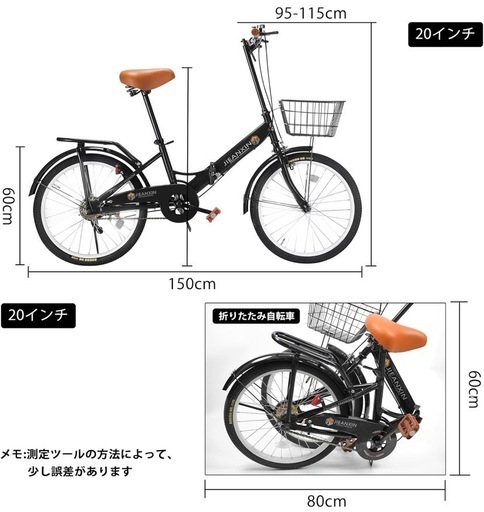 折りたたみ自転車 20インチ〈ホワイト〉