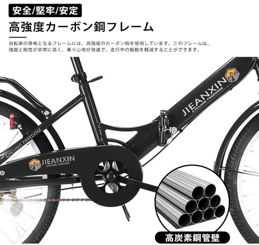 折りたたみ自転車 20インチ〈ホワイト〉