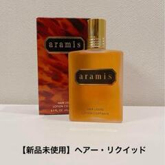 整髪料、メンズ🌸アラミス ヘアーリキッド新品未使用、原産国 イギリスの画像