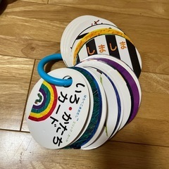 はらぺこあおむし　いろ・かたちカードの画像