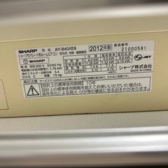 【急募】クーラー&室外機あげます！！の画像