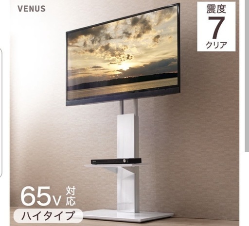 無段階高さ調整　テレビ台　ブラウン