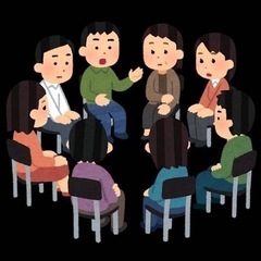 長野県発達障害当事者会（自助会）「すずの音」