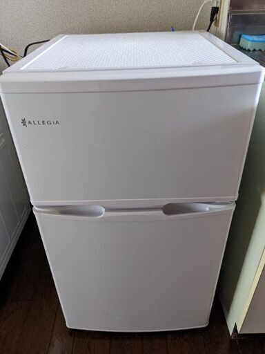 アレジア　冷蔵庫　2019年製造