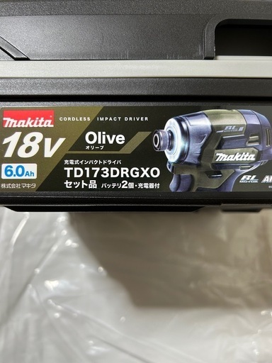 新品未使用！ マキタTD173DRGXO　インパクトドライバー　フルセット　　