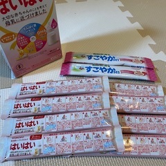 粉ミルク　スティック10本