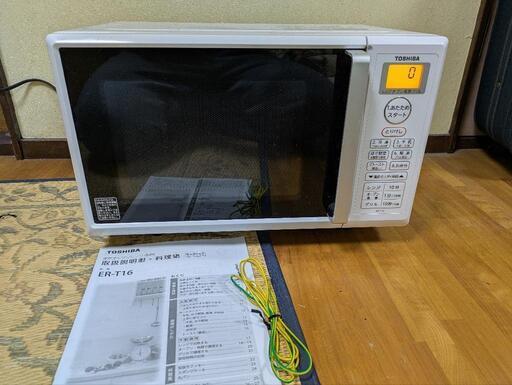 東芝オーブンレンジ ER-16 2019年製 取扱説明書付属
