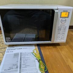 東芝オーブンレンジ ER-16 2019年製（2021年購入） ...