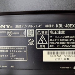 【受渡し決定】40型テレビとテレビスタンドのセット！の画像