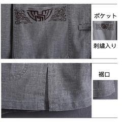 メンズ 上下セットアップ 長袖 刺繍入り チャイナ鈕：ライトグレーの画像