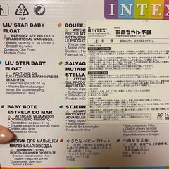 新品✨子ども　浮き輪　足入れ有🛟の画像