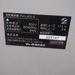 シャープ　プラズマクラスターの画像