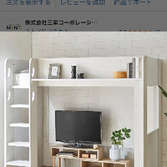 部屋が狭くて組み立てられませんでした。