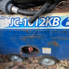洗浄機、精和、
