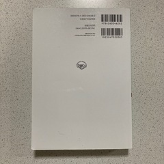 「NANDA―I看護診断 定義と分類 2021―2023」 の画像