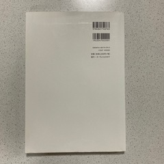 わかりやすい栄養学 臨床・地域で役立つ食生活指導の実際の画像