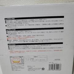 レンジで簡単 お料理ポットの画像