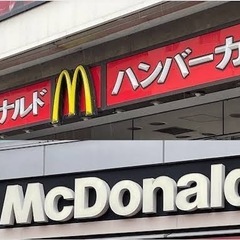 マクドナルド好きな方♥