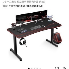 GT Racingゲーミングデスク