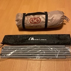 GO Glampingのヘキサタープと、ムーンレンスのタープポー...