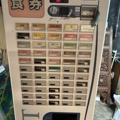 食券機
