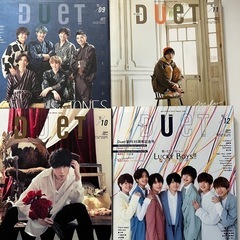 DUET (デュエット) まとめ売りの画像