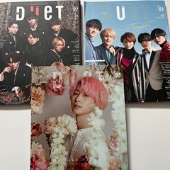 DUET (デュエット) まとめ売りの画像