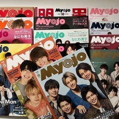 Myojo(明星) まとめ売り