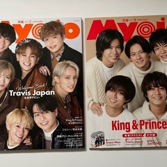 Myojo(明星) まとめ売りの画像