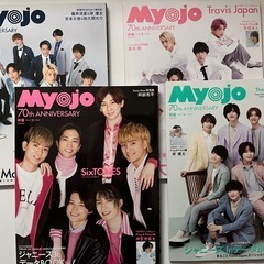 Myojo(明星) まとめ売りの画像