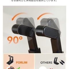 ⭐FORLIM QQ-6629-B 靴乾燥機 靴消臭機 消臭器の画像
