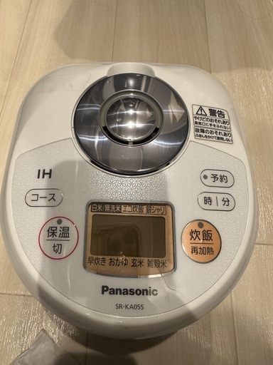 パナソニック2015年製炊飯ジャー　1人用