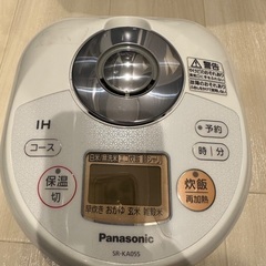 パナソニック2015年製炊飯ジャー　1人用
