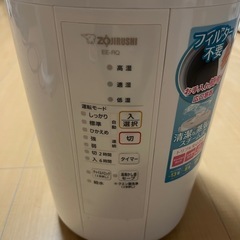 象印加湿器(zojirushi)
