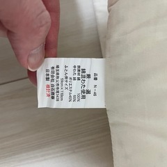 ニトリいろいろ使える枕　低反発2ほか の画像