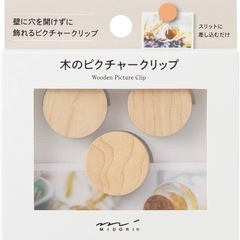 DESIGNPHIL ミドリ(MIDORI） クリップ ピクチャ...