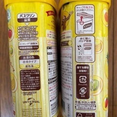 おさるのジョージバスクリンの画像