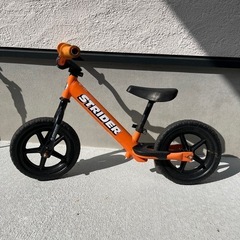 ストライダー