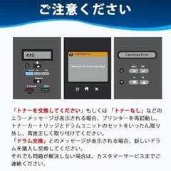 【✨️新品未使用✨️】ブラザー TN-293/297 4色4本セットの画像