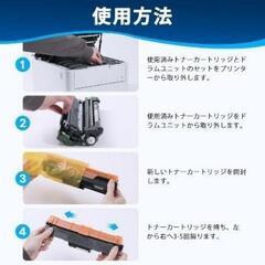 【✨️新品未使用✨️】ブラザー TN-293/297 4色4本セットの画像