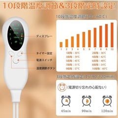 足温器 フットウォーマー 10段階温度調節 電気足温器 足入れタイプ 速暖 3段階自動タイマー 足元ヒーター デスク下 省エネ 足首まで温める 洗える 過熱保護 柔らかフランネル 収納簡単 軽量 足元 あったかグッズ ヒーター 暖房 温める 冷え性対策グッズ の画像