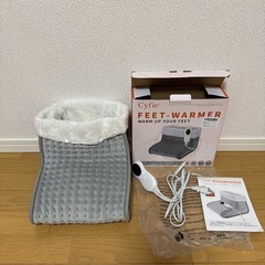 足温器 フットウォーマー 10段階温度調節 電気足温器 足入れタイプ 速暖 3段階自動タイマー 足元ヒーター デスク下 省エネ 足首まで温める 洗える 過熱保護 柔らかフランネル 収納簡単 軽量 足元 あったかグッズ ヒーター 暖房 温める 冷え性対策グッズ の画像