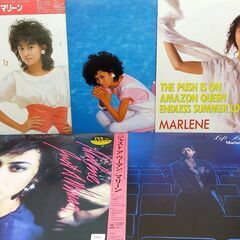 マリーン/Marlene　LP/１２インチシングルレコードセット...