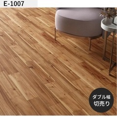 新品未使用　クッションフロア　木目　