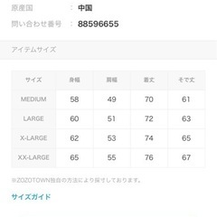 ノースフェイススクエアロゴフルジップパーカー　限定の画像