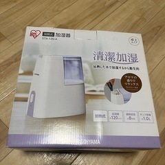 IRIS STA-100A 加湿器 ホワイト