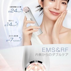 美顔器 RF美顔器 EMS 美容器 イオン導入 光エステ USB充電式