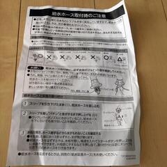 TOSHIBA ドラム式洗濯機 TW-127XM4Lの画像