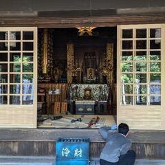 地元社員急募　人生変えたい方は来てくださいませの画像