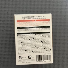 【新品　未開封】超音波式　加湿器の画像